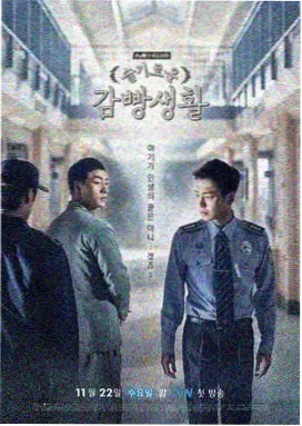 逆风医师医疗职场剧在线观看