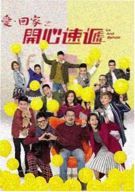 夏日回声青春音乐剧在线观看