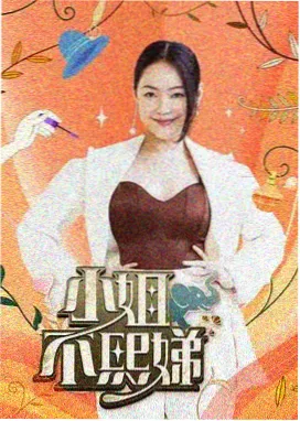 慢城漫游旅行纪录综艺在线观看