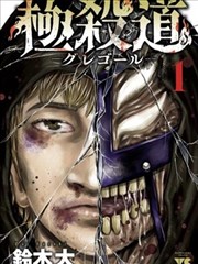 夜色代理人都市悬疑漫画在线观看