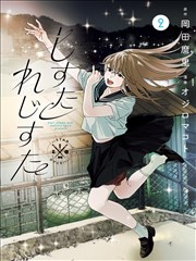 第七号书架奇幻治愈漫画免费阅读
