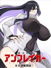 山海食堂美食日常漫画在线观看