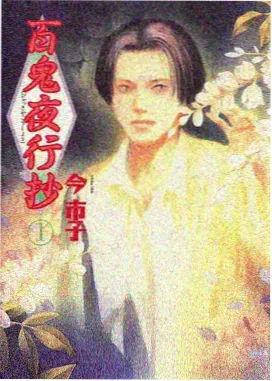 年度遗珠动画电影解析